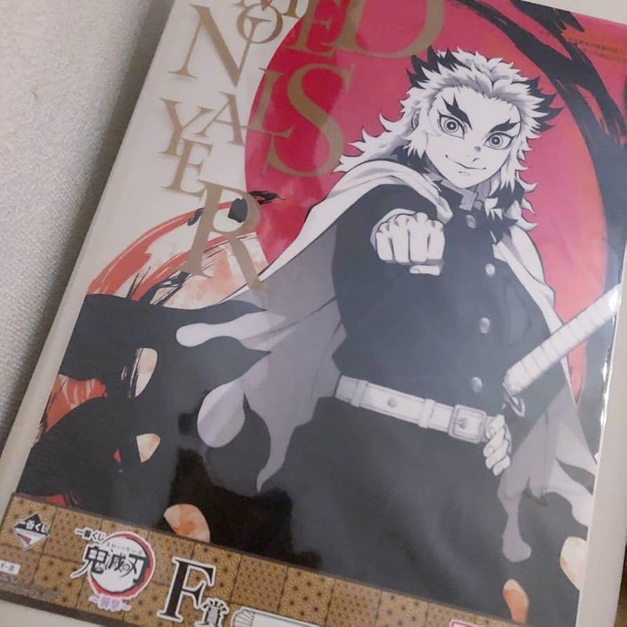 Amazon.co.jp: 鬼滅の刃 一番くじ F賞 クリアポスター 煉獄杏